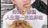 甜品小妹儿爆料视频大全