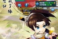 逍遥哥哥爆料视频下载,幕后真相大起底