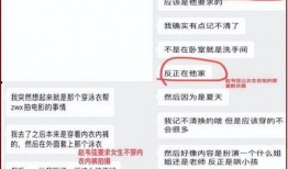 施子怡爆料内容视频,独家幕后故事大公开